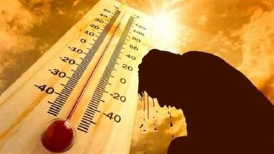 نسبة الرطوبة 85%.. 