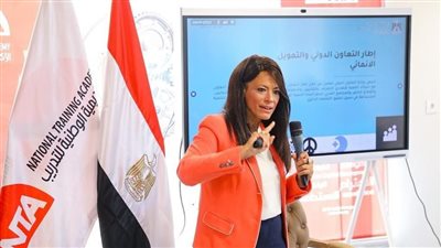 المشاط تلتقي القيادات الحكومية المشاركة في البرنامج القومي لتدريب القائمين على العملية التعاقدية مع الأطراف الأجنبية