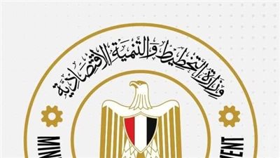 وزارة التخطيط والتنمية الاقتصادية تستعرض المرتكزات  الأساسية بخطة (22/2023 – 25/2026)