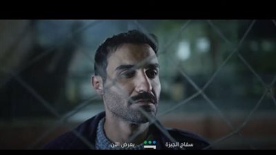 تسريب الحلقة 5 من مسلسل سفاح الجيزة.. جريمة جديدة منتظرة