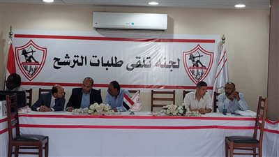 مرتضى خارج السباق.. رسميا غلق باب الترشح في انتخابات نادي الزمالك