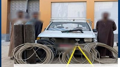 بتهمة سرقة الأسلاك الكهربائية.. ضبط تشكيل عصابي بالأقصر