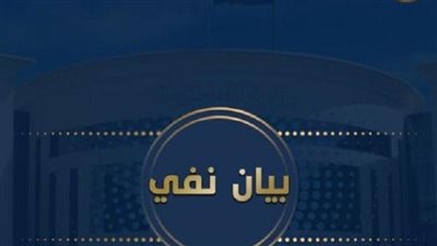الداخلية توضح حقيقة فيديوهات نزلاء مراكز الإصلاح والتأهيل