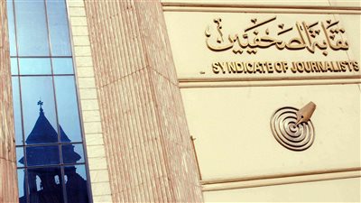 وقفة احتجاجية للصحف الحزبية والخاصة المتوقفة: نناشد الرئيس بحل أزمتنا