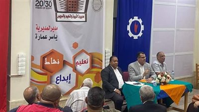 مجلس أمناء التعليم بالسويس يناقش الإستعدادات لإنطلاق العام الدراسي الجديد