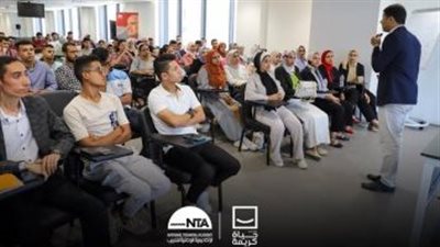 الأكاديمية الوطنية للتدريب تواصل فعاليات الدفعة 15 من البرنامج التدريبى