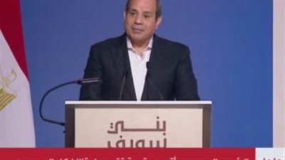 الرئيس: حب مصر سر قوتنا.. ويؤكد: البنك الزراعى يطلق مبادرة للتخفيف عن كاهل صغار الفلاحين