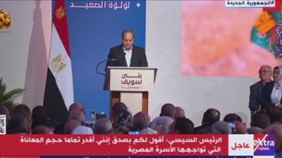 الرئيس يوجه بإعفاء المتعثرين من غرامات تأخير سداد الأقساط.. ويؤكد للمصريين: 