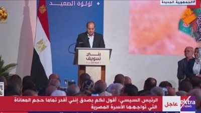 الرئيس السيسى: أجهزة الدولة تبذل جهودا حثيثة للتعامل مع التهديدات الإقليمية