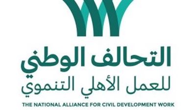 التحالف الوطني للعمل الأهلي التنموي يثمن قرارات الرئيس السيسي حول الأجور والمعاشات