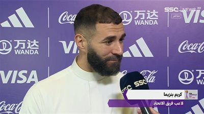صدام منتظر مع الأهلي.. بنزيما: لا أعد الجماهير بأي شيء بمونديال الأندية