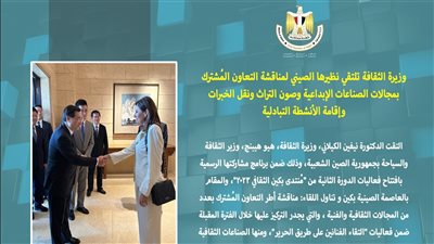 الحصاد الأسبوعي لوزارة الثقافة: