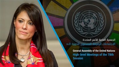  المشاط تتوجه إلى نيويورك للمشاركة في مؤتمر قمة الطموح المناخي ضمن أعمال الدورة 78 للجمعية العامة للأمم المتحدة