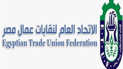 من أجل استمرار بناء الدولة الحديثة.. الاتحاد العام لنقابات عمال مصر يناشد الرئيس السيسي للترشح لفترة رئاسية جديدة 