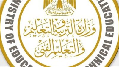 التعليم توجه المديريات بتنفيذ مسابقات احتفالا باليوبيل الذهبى لانتصارات أكتوبر