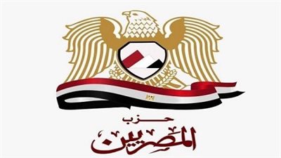 حزب المصريين يعلن دعمه لترشح الرئيس السيسي لانتخابات رئاسة الجمهورية المقبلة