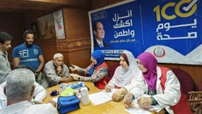 «الصحة»: تقديم 363 ألفا و717 خدمة في المبادرات الرئاسية