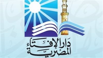 الإفتاء: الاحتفال بالمولد النبوى من مظاهر التعظيم والفرح بالحبيب المصطفى