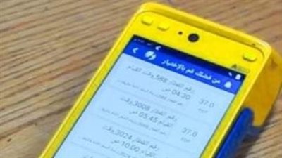 السكة الحديد تتيح حجز القطارات من خلال منافذ الدفع الإلكترونى بالجمهورية