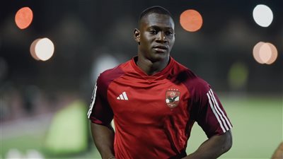 أليو ديانج يُرزق بتوأم قبل مواجهة الأهلي وسان جورج في دوري الأبطال