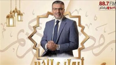 في ثاني حلقات الموسم الجديد 