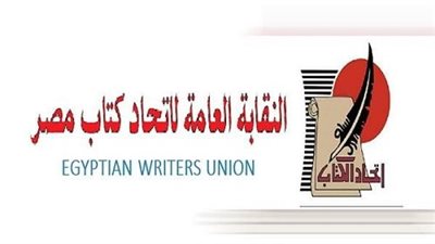 غدا.. ندوة بعنوان دراما الجاسوسية وقيم التسامح المجتمعي فى السينما والتليفزيون والاذاعة 