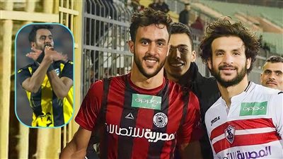 أول رد من محمود بعد احتفال شقيقة أحمد علاء أمام الزمالك بـ