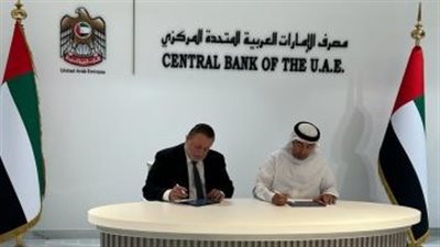البنك المركزى المصرى ومصرف الإمارات المركزى يوقعان اتفاقية لمبادلة العملة