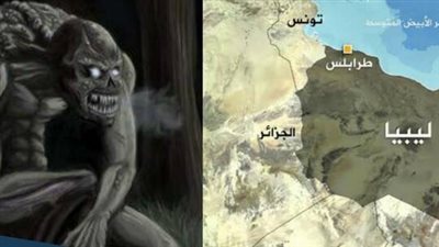 اعرف الحقيقة.. ظهور الغيلان أحد أنواع الشياطين في ليبيا