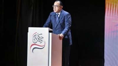 مدبولي: بناء 1.5 مليون وحدة سكنية بتكلفة بلغت 750 مليار جنيه.. وإضافة 4 ملايين فدان للرقعة الزراعية لتحقيق الأمن الغذائى