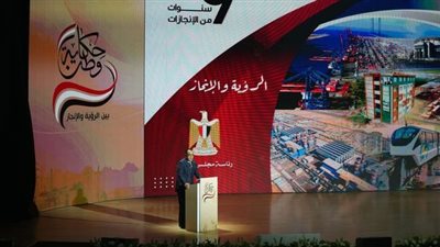 رئيس الوزراء يستعرض حصاد 9 سنوات من إنجازات الدولة المصرية في 6 محاور رئيسية لتنفيذ الرؤية التنموية