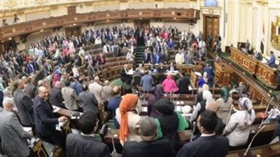 اليوم.. انطلاق دور الانعقاد الرابع لمجلس النواب