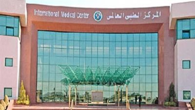 خبير في جراحة العمود الفقرى بالمناظير الجراحية بالمركز الطبى العالمى