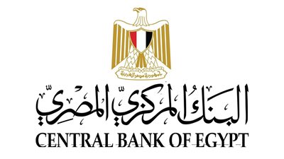 البنك المركزى: تعطيل العمل بالبنوك يوم الخميس بمناسبة 6 أكتوبر