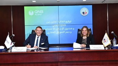 بروتوكول تعاون بين 