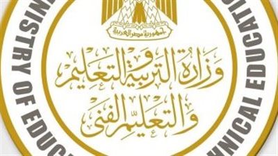 خطوات تسجيل استمارة الشهادة الإعدادية للعام الدراسى 2024