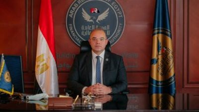 الرقابة المالية تعتمد تعديل صندوق تأمين شركة القناة لتوزيع الكهرباء