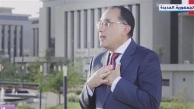 رئيس الوزراء: العاصمة الإدارية الجديدة لم تكلف الدولة جنيها واحدا