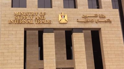 وزير التموين: 