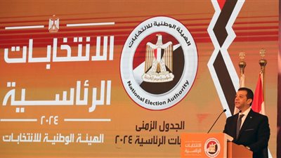 ننشر الجدول الزمني للانتخابات.. وموعد الانتخابات الرئاسية 2024 في الخارج