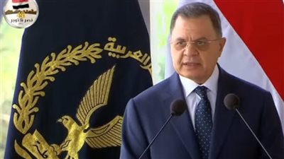 نص كلمة وزير الداخلية خلال الاحتفال بتخريج دفعة جديدة في كلية الشرطة