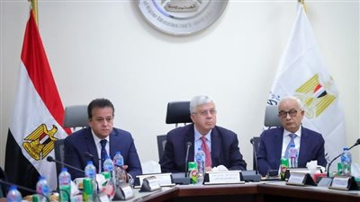 وزير الصحة يشارك في  اجتماع مجلس أمناء بنك المعرفة المصري