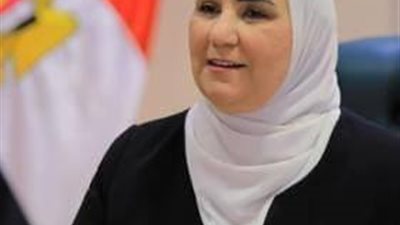 وزيرة التضامن الاجتماعي تستعرض الخدمات العلاجية للخط الساخن لصندوق مكافحة الإدمان 