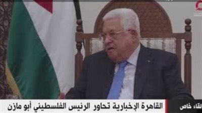 القاهرة الإخبارية: الرئيس الفلسطينى يبحث مع العاهل الأردنى سبل وقف العدوان