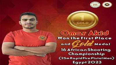 22 ميدالية لرماة المؤسسة العسكرية ونادى طلائع الجيش .. فى بطولة إفريقيا للرماية