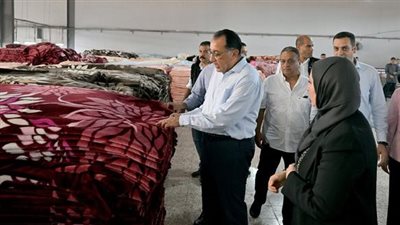 مدبولي يتفقد معرضًا لمنتجات المصنع من البطاطين ذات الجودة المُخصصة للتصدير إلى أسبانيا