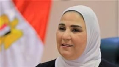 التضامن الاجتماعي تستعرض جهودها المقدمة للأشخاص ذوي الإعاقة البصرية