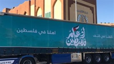 هل يجوز إخراج زكاة المال لإغاثة أهل فلسطين بالغذاء والدواء؟.. الإفتاء تجيب