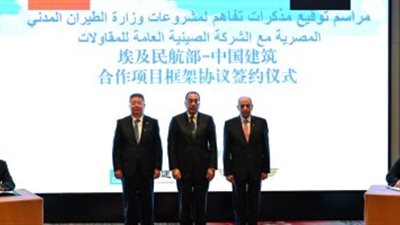 رئيس الوزراء يشهد توقيع اتفاق إطارى بشأن تطوير مطار الغردقة الدولى