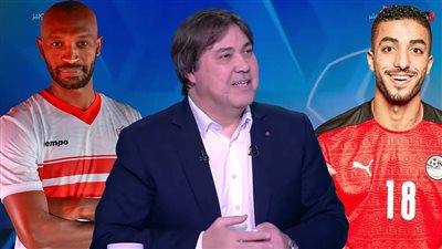 عبد المنعم أفضل مدافع في مصر.. أشرف قاسم: شيكابالا ميقدرش يلعب مباراة كاملة